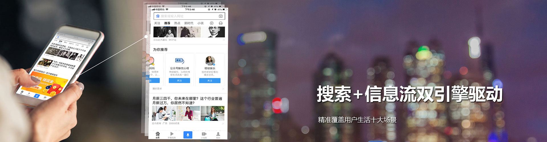 三穗朋友圈信息流