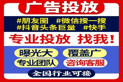 深度解析：sem代运营机构助力企业快速成长